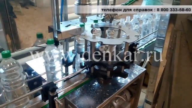 Укупорочная машина УА-3000. Производительность 3000 бут/час. смотреть онлайн