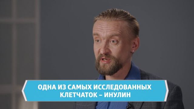 Дмитрий Алексеев PRO: Сорбент с коллагеном