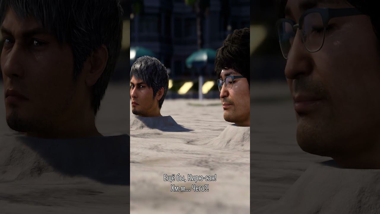 Направо! Или налево?.. #yakuza #likeadragon #infinitewealth смотреть онлайн