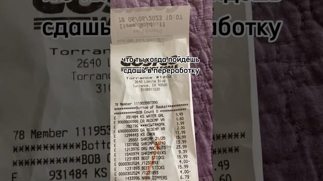 Налог при покупке воды в Калифорнии #сша #usa #калифорния смотреть онлайн