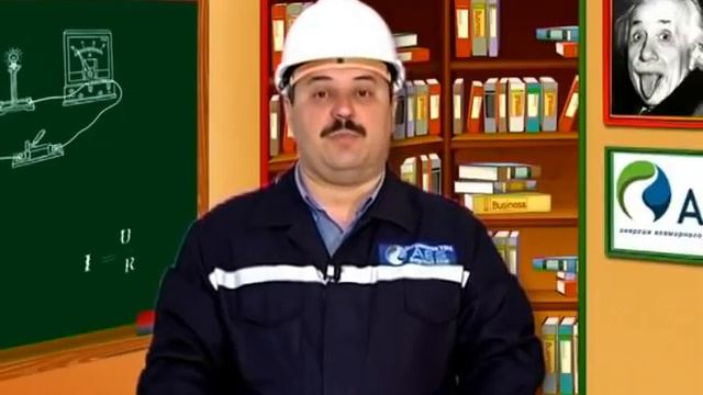 Безопасные приборы смотреть онлайн