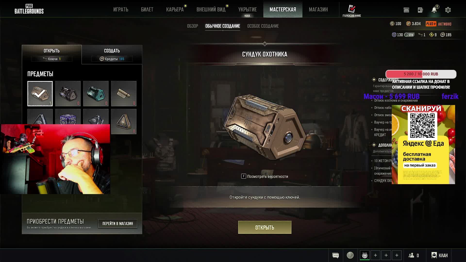 СОЛО ПАЦАНА. PUBG СТРИМ смотреть онлайн