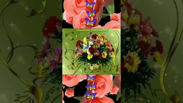 #доброеутро смотреть онлайн