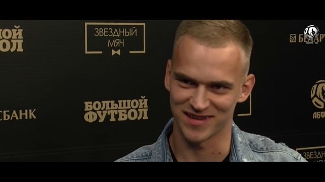 Блиц для лучших. Лауреаты премии "Звездный мяч" отвечают на вопросы АБФФ-ТВ смотреть онлайн