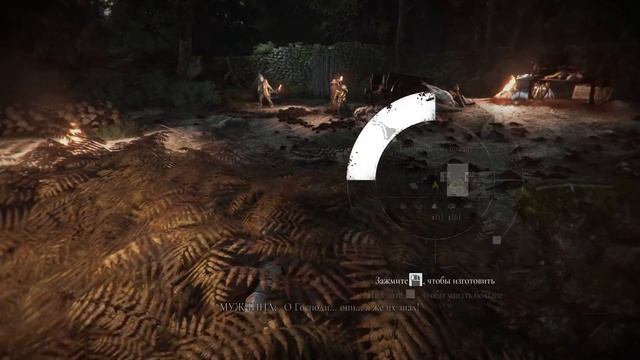 A Plague Tale: Requiem [Глава 3 - Бремя крови] смотреть онлайн