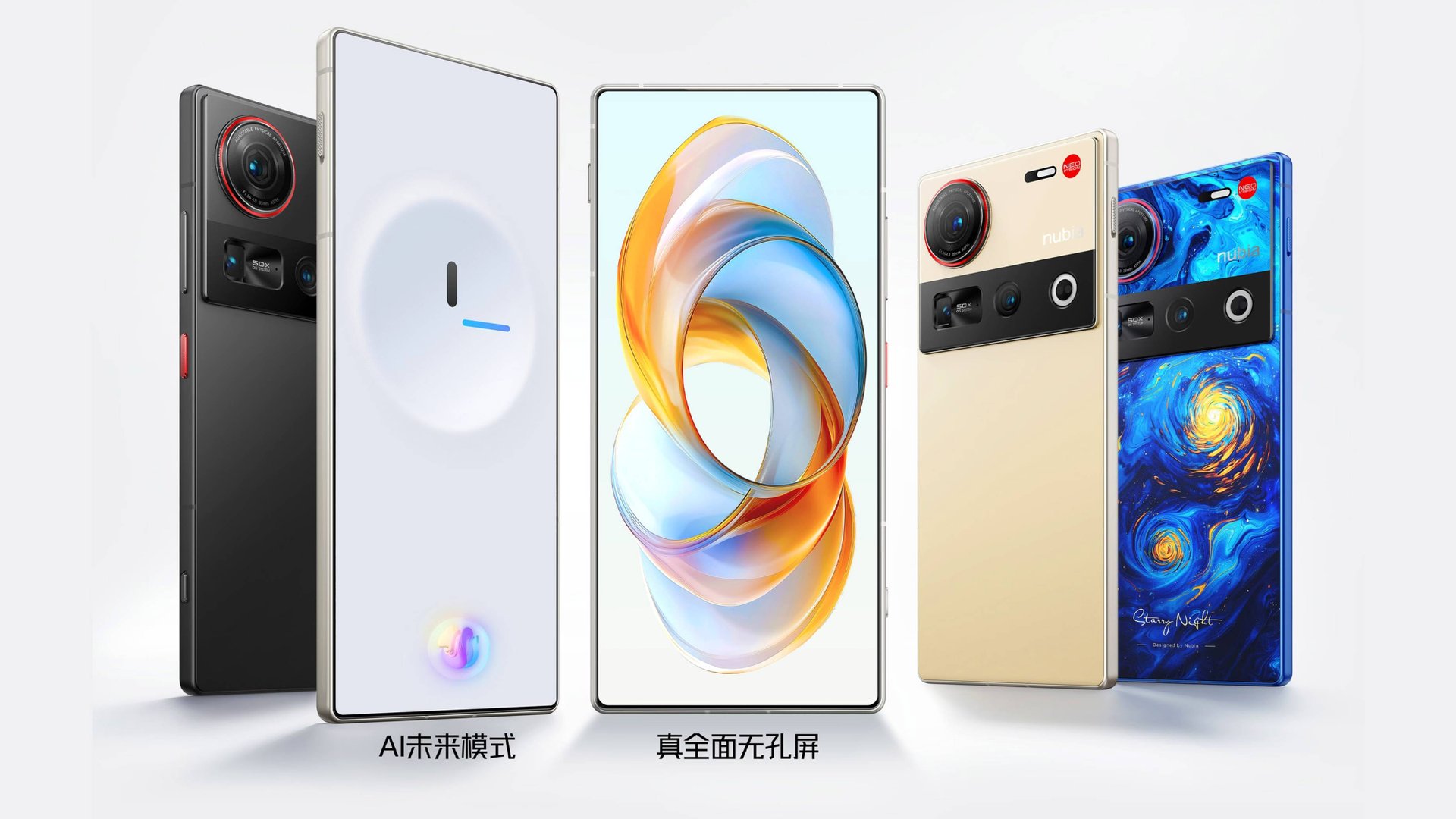 ПРЕДСТАВЛЕН NUBIA Z70 ULTRA - ФЛАГМАН С ПОДЭКРАННОЙ КАМЕРОЙ!