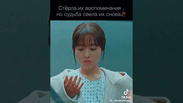 все равно свела их....❤️🥹 смотреть онлайн