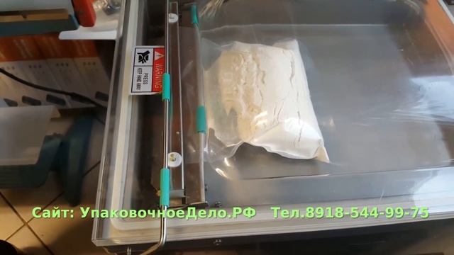 Как работает вакуумный упаковщик HVC-300T/1A (нерж.) и DZ-400/T (нерж.) смотреть онлайн