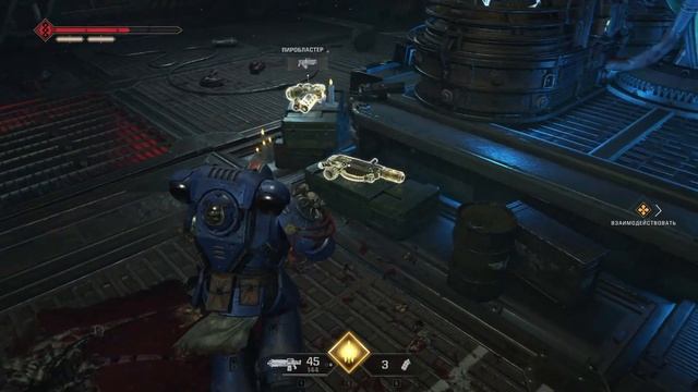 Warhammer 40,000: Space Marine 2 [Кампания. Операция 3 (часть 1): Машинус Дивинитус] смотреть онлайн