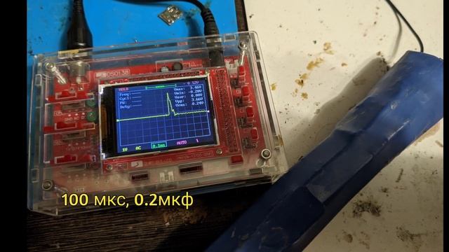 Испытание шокеров на себе и замер импульса / злой шокер, классический шокер