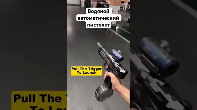 Вот это пухи #водянойпистолет #интересное #видеоприколы #игрушка #игрушки #интересно #вода #лето202 смотреть онлайн