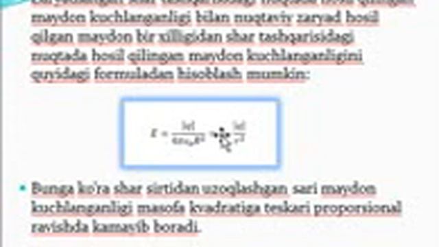 Zaryadlangan sharning elektr maydoni смотреть онлайн