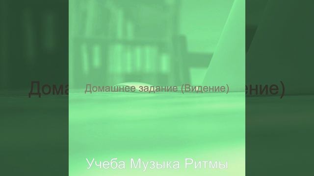 Созерцая (Изучение) смотреть онлайн