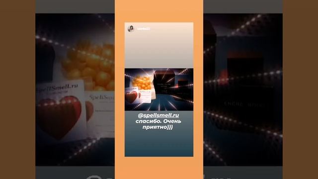 Отзыв от клиента о доставке Lalique Encre Noire смотреть онлайн