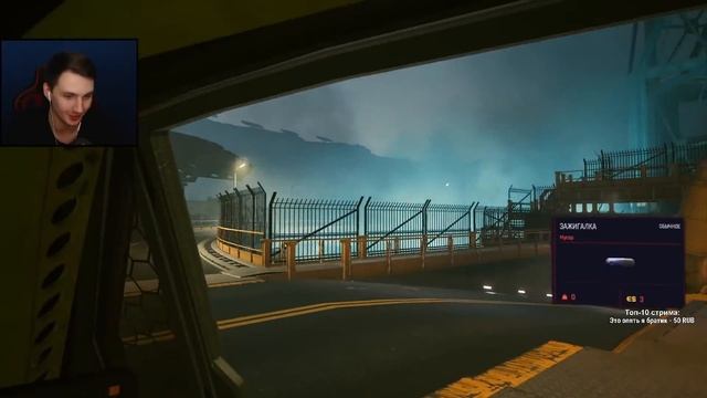 ПОЧТИ ВЗОРВАЛИ ВЕСЬ ГОРОД | Cyberpunk 2077 #7 смотреть онлайн