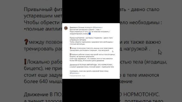 Ты тренируешься неверно смотреть онлайн