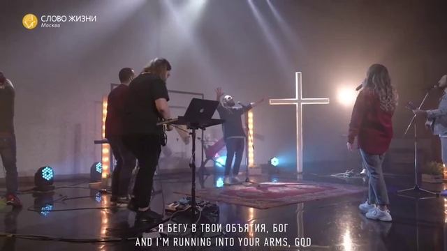 Слово жизни Music - Бог живой ¦ Карен Карагян ¦ Слово Жизни Music смотреть онлайн