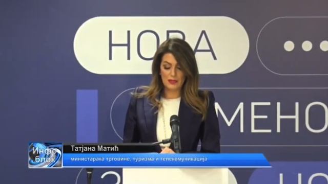 „Нова писменост за ново доба“ смотреть онлайн