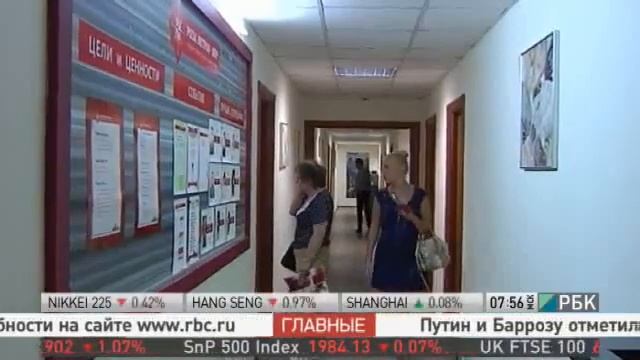 Новости туризма. 07:54 16 сентября 2014 г. смотреть онлайн