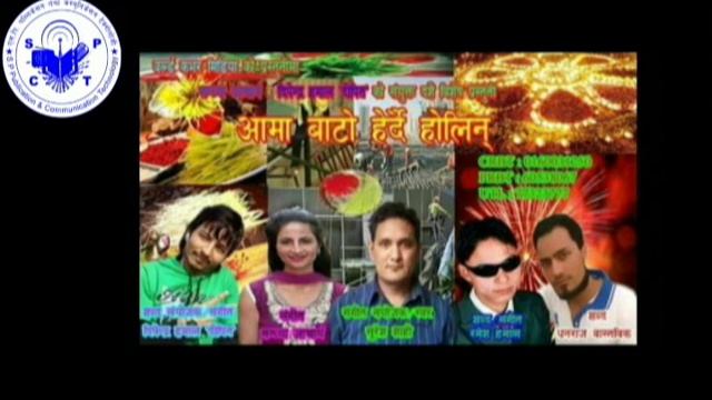 New Nepali Dashain Song Aama Bato Herdai Holin, by sandhya Aachary, Dependra Hamal- Dhanaraj yogi смотреть онлайн