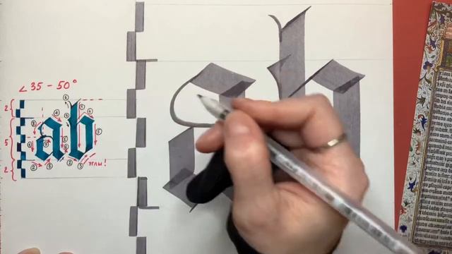 Calligraphy. Gothic. Textura Quadrata. Letters A, B. Готика. Текстура. Пропорции и детализация букв.