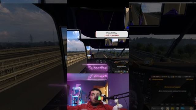 Euro Truck Simulator 2 смотреть онлайн