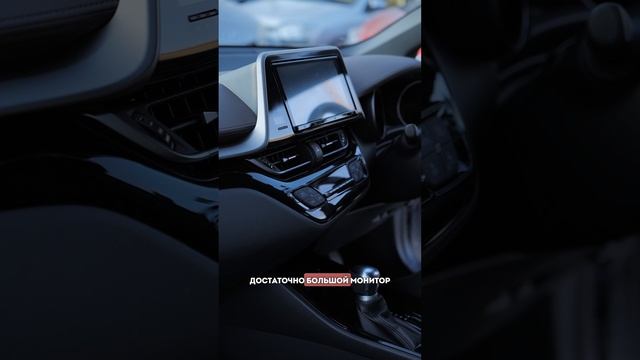 Думаешь о любимке? 🤗 #аукционкар TOYOTA C-HR смотреть онлайн