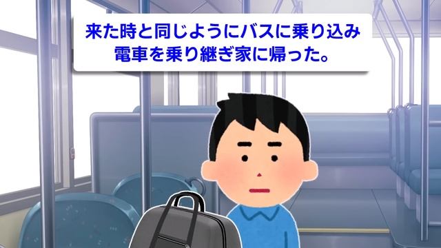 【2ch馴れ初め】混浴温泉に夫婦で来た爆乳熟女「今なら居ないから早く1発ヤリましょう♥」俺「えっ！いいの！？」→旦那が側で体を洗っている隙にヤリまくった結果ｗｗｗ【ゆっくり解説】 смотреть онлайн