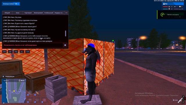 Grand Theft Auto San Andreas 2024.11.21 - 16.12.07.03 смотреть онлайн