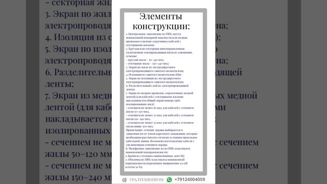 КАБЕЛЬ СИЛОВОЙ В СПЭ 1-35 кВ АПвБВнг(В)-LS, 35 кВ (трёхжильный) смотреть онлайн