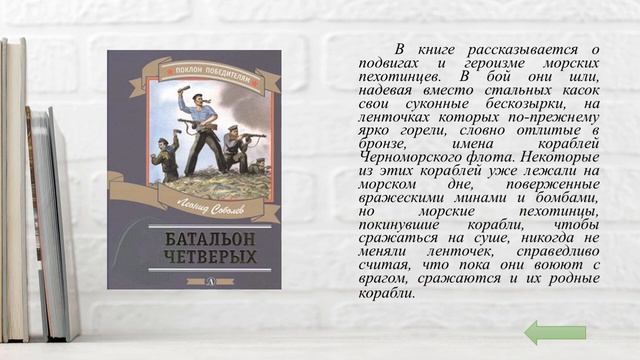 22 июня День памяти и скорби смотреть онлайн
