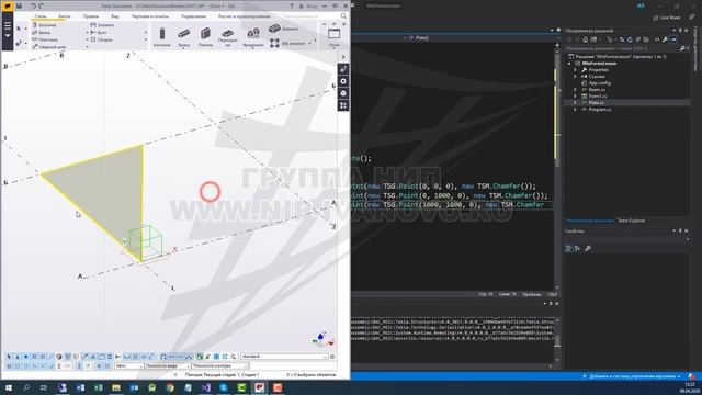 [TEKLA API] Урок 2. Создание контурной пластины смотреть онлайн