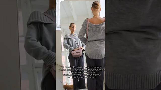 Те самые 10 минут перед выходом😅 OZON: Арт. 1567855421 смотреть онлайн