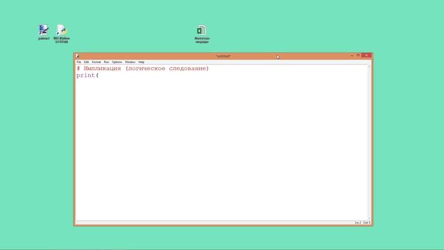 v026 - Вся теория по 2 заданию (максимально подробно, включая Excel и Python) для ЕГЭ по Информатике смотреть онлайн