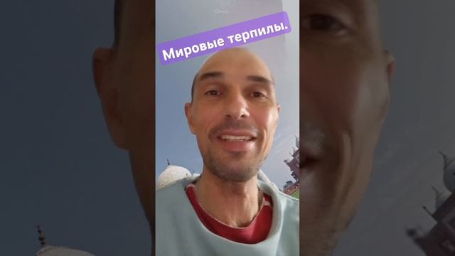 Мировые терпилы. #news #новости #war #funny #ukraine #приколы смотреть онлайн