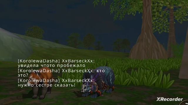 ,приключение льда и огня, 2 часть смотреть онлайн