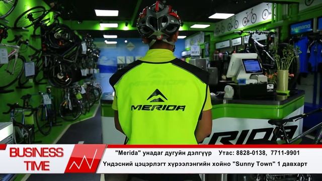 Merida Mongolia bicycle shop #1 смотреть онлайн