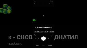 а ты считаешь гемы в моем кошельке и ты любишь только леги меня не совсем