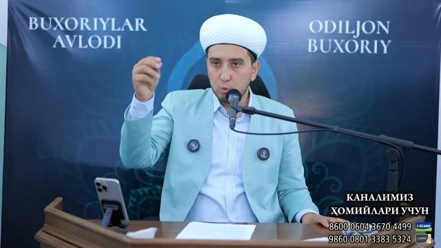 ЭР ВА ХОТИН МУНОСАБАТИ. ИБРАТЛИ ҲИКОЯЛАР. ТЎЛИҚ МАЪРУЗА. смотреть онлайн