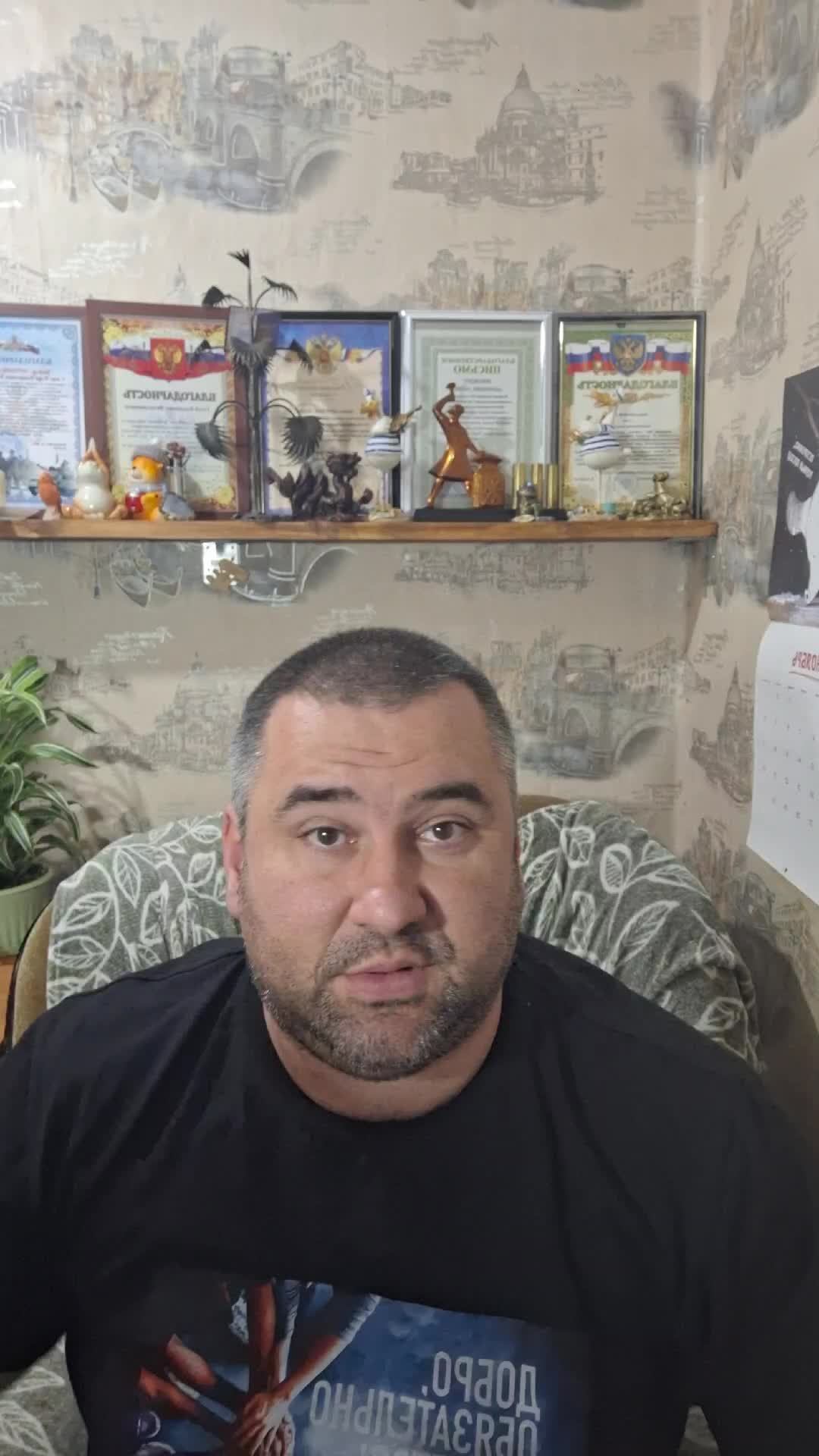 Новости смотреть онлайн