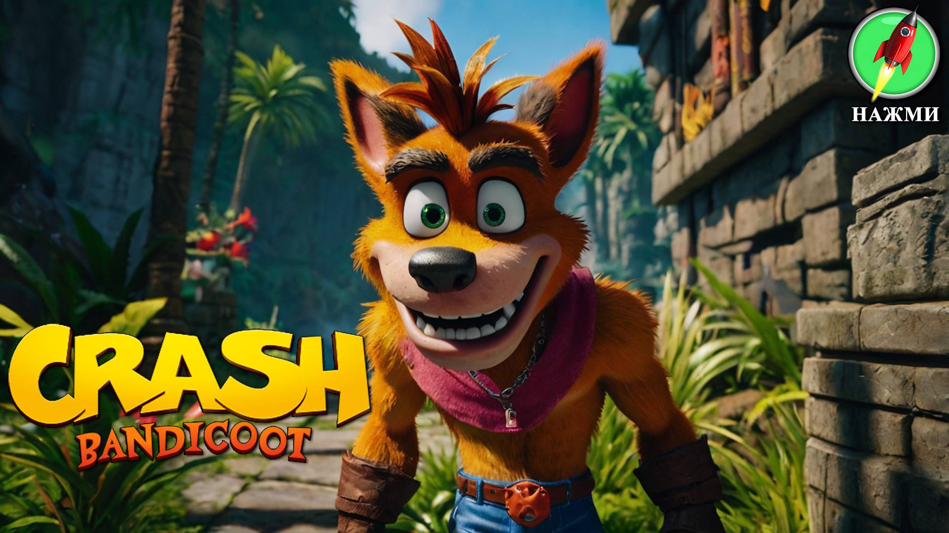 Crash Bandicoot - Полное Прохождение Игры смотреть онлайн