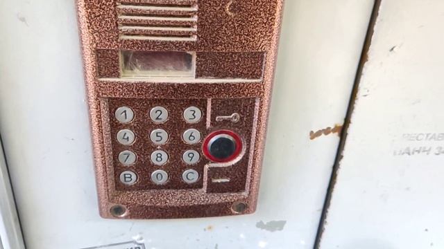 Универсальные ключи для домофонов УК15 v4 (версия 2023) смотреть онлайн