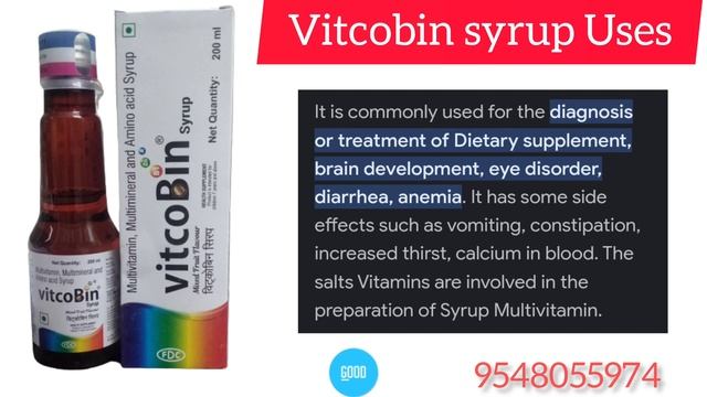 vitcobin syrup | vitcobin syrup uses in hindi | vitcobin syrup kis kaam aata hai смотреть онлайн