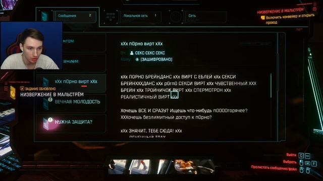 ПЕРВЫЙ МЕГА-БОСС | Cyberpunk 2077 #3 смотреть онлайн
