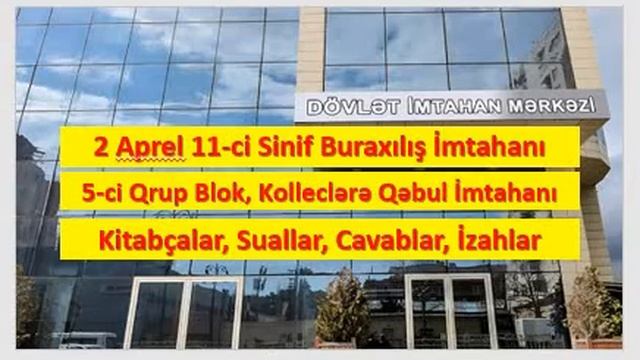 2 Aprel Buraxılış, 5-ci Qrup Blok, 11-ci Sinif Kolleclərə Qəbul İmtahanları. Suallar, İzahlar смотреть онлайн