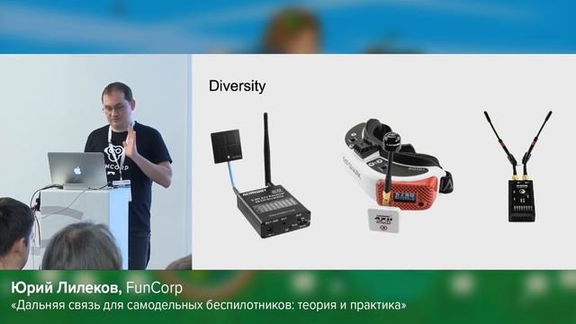 Дальняя связь для самодельных беспилотников_ теория и практика. Юрий Лилеков. Митап 12.03.20 смотреть онлайн