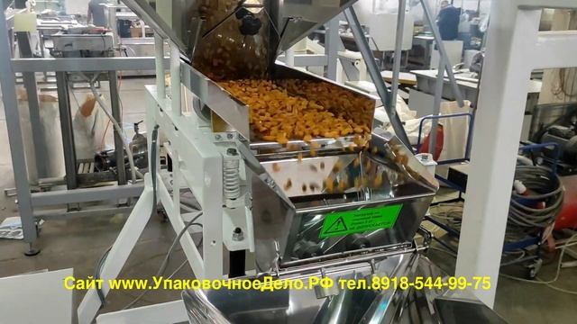 Фасовка упаковка Арахиса на ручном полуавтомате смотреть онлайн