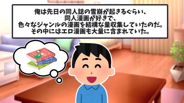 【2ch 馴れ初め】隣のアパートのGカップ美女からいつもやらしい声が聞こえてくる。→俺「押し倒してやる」部屋に乗り込んでめちゃくちゃにした【ゆっくり解説】