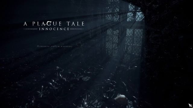 A Plague Tale: Innocence [OST Main Menu Theme] смотреть онлайн