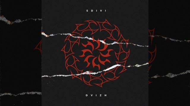 DVIZH смотреть онлайн